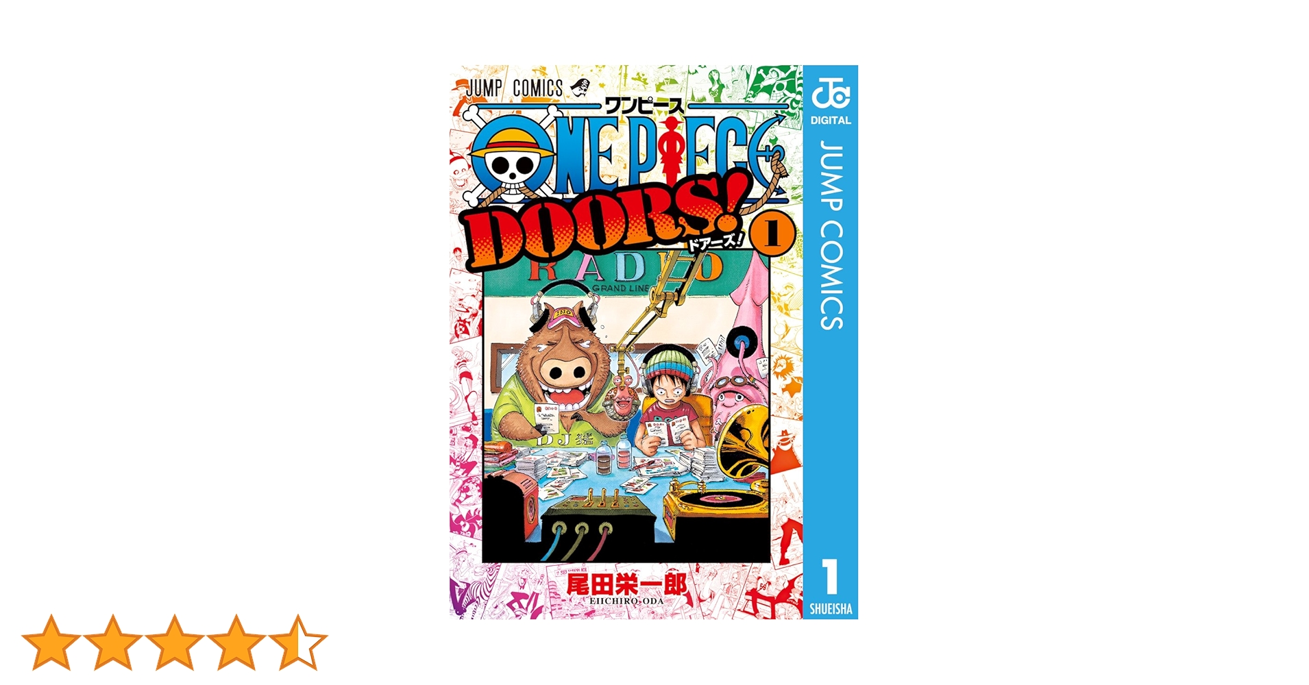 漫画ワンピース1~101巻＋ワンピースDOORS1~3巻＋おまけ付き コミック】ONE PIECE DOORS！(1～3巻)セット | 全巻セット